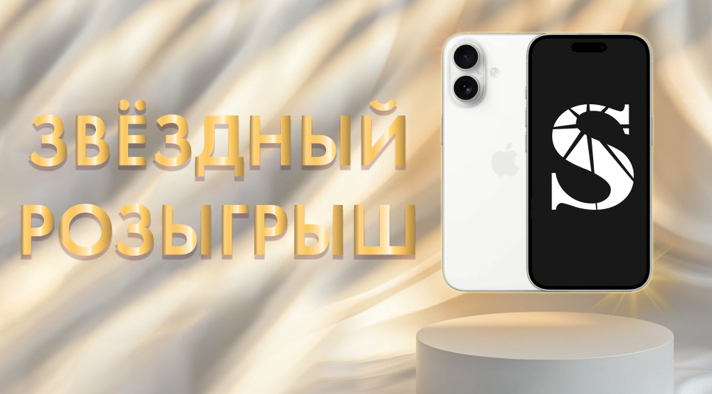 БАННЕР 8 МАРТА РОЗЫГРЫШ.jpg